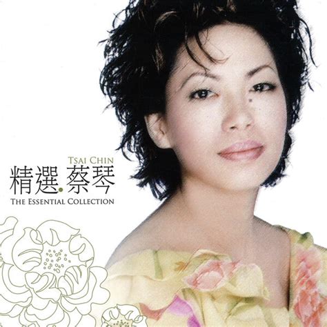 tsai chin collection.